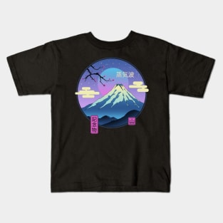 Vapor Landscape Kids T-Shirt